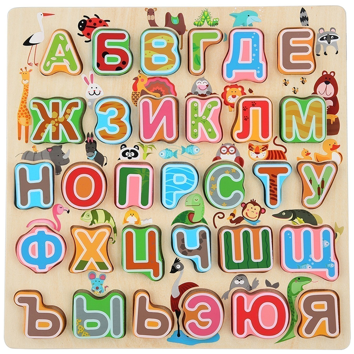 Russian Alphabet Educational Wooden Toy Product Sku G 190607