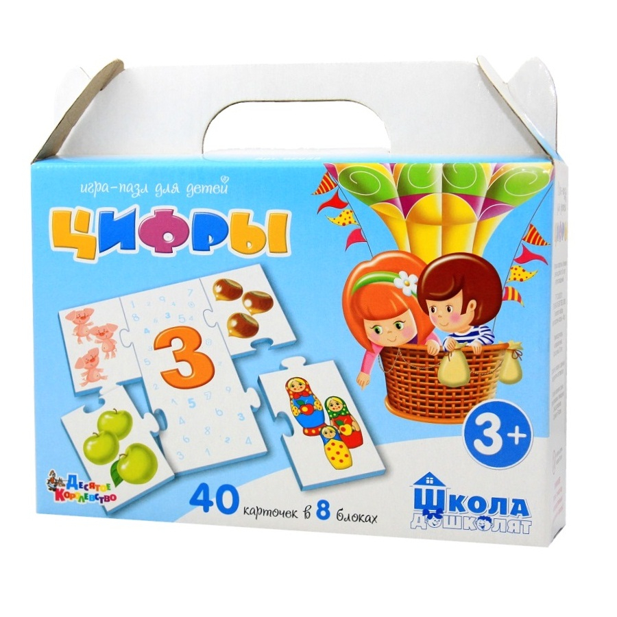 Numbers Game Puzzle 40 Elements Product Sku G 179136