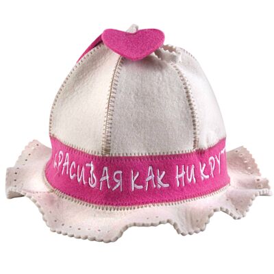 Beautiful, Like It or Not! Sauna Hat