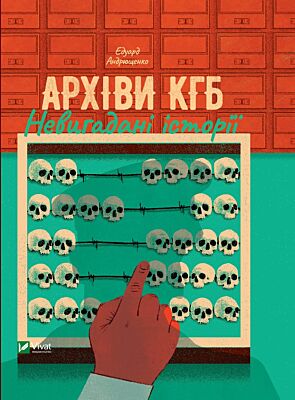 Різдвяні історії фільми