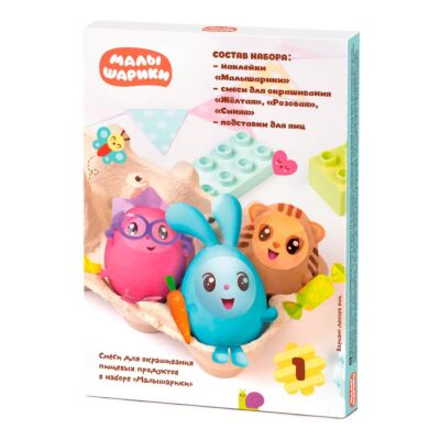 Malyshariki Easter Egg Coloring and Decorating Kit