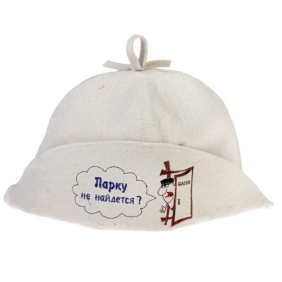 &quot;Can We Get Some Steam Going?&quot; Sauna Hat