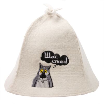 &quot;I&#039;m Gonna Sing Now&quot; Sauna Hat