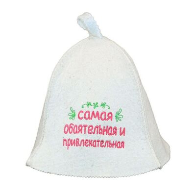 The Most Charming and Attractive Sauna Hat. Felt