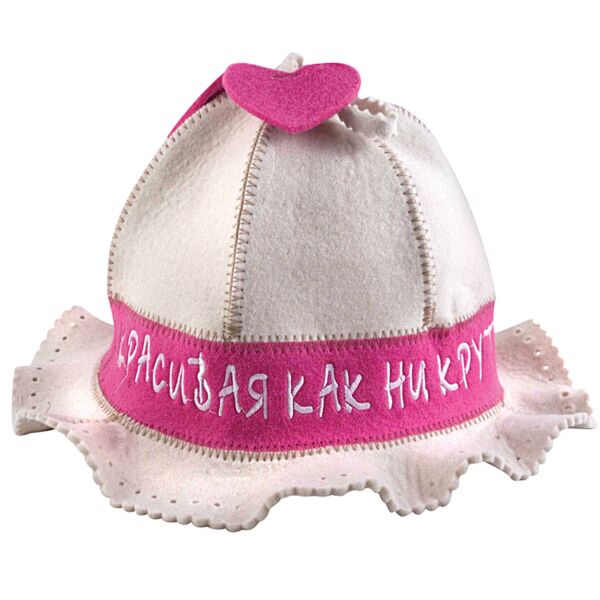 Beautiful, Like It or Not! Sauna Hat