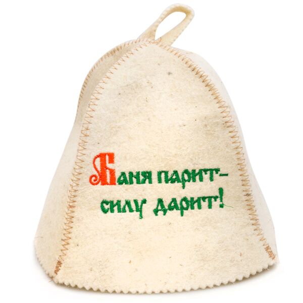 The Sauna is Puffing and Steaming - Its Strength Into You It is Beaming! Sauna Hat