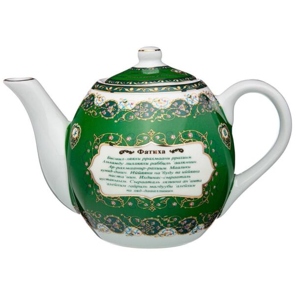 Surah Al-Fatiha Porcelain Teapot