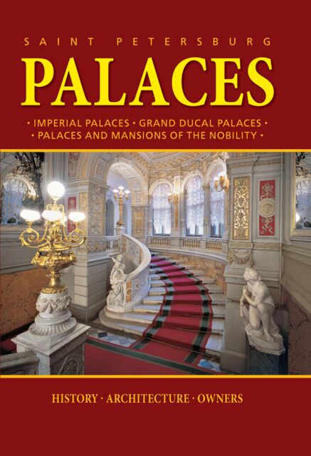 Saint-Petersburg: Palaces