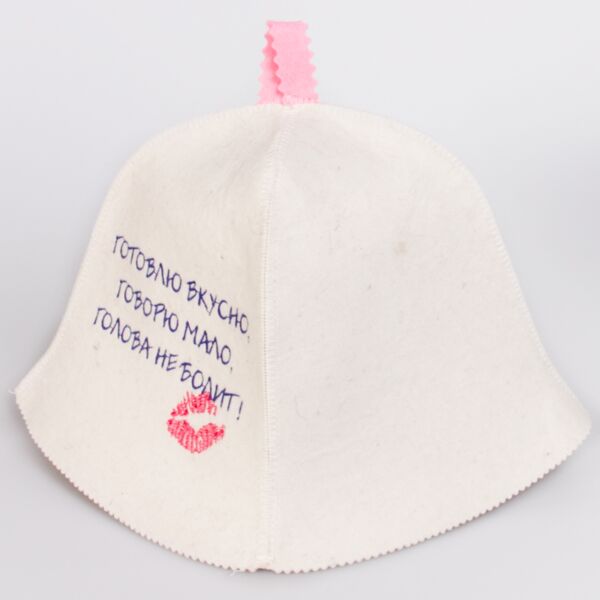 Sauna Hat &#039;&#039;Delicious cook, speak little, no headache!&#039;&#039;
