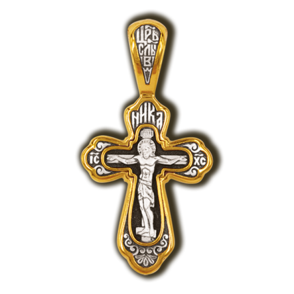Jesus Christ Crucifix. St. Nicholas Orthodox Cross Pendant