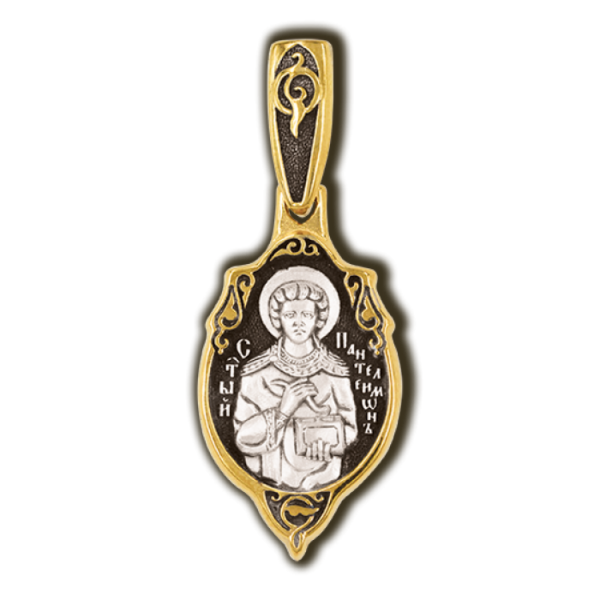 Saint Pantaleon the Healer Icon Pendant