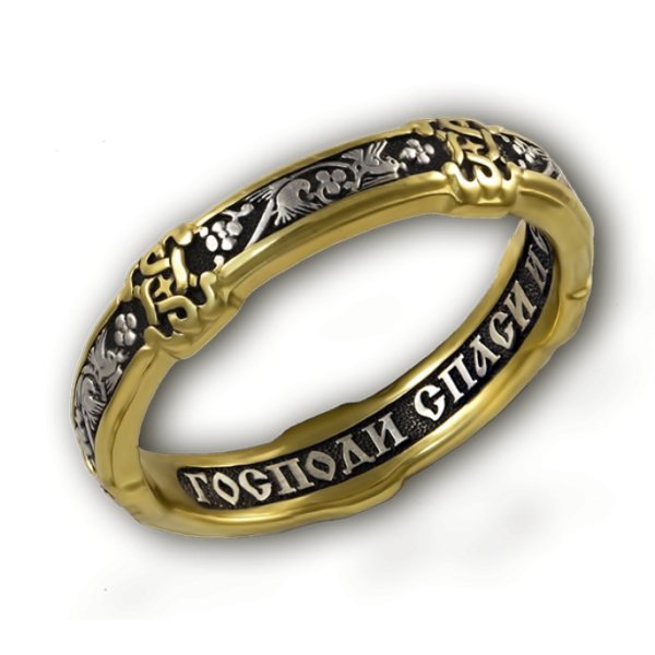 Silver Orthodox Ring Birds of Paradise