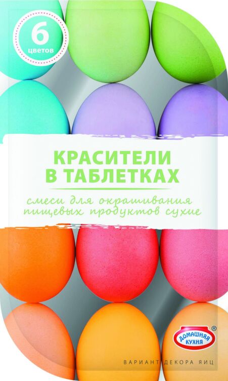 Pastel Colours Easter Egg Dye Kit
