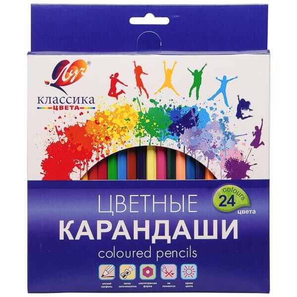 Classic Colour Pencils 24 pc.