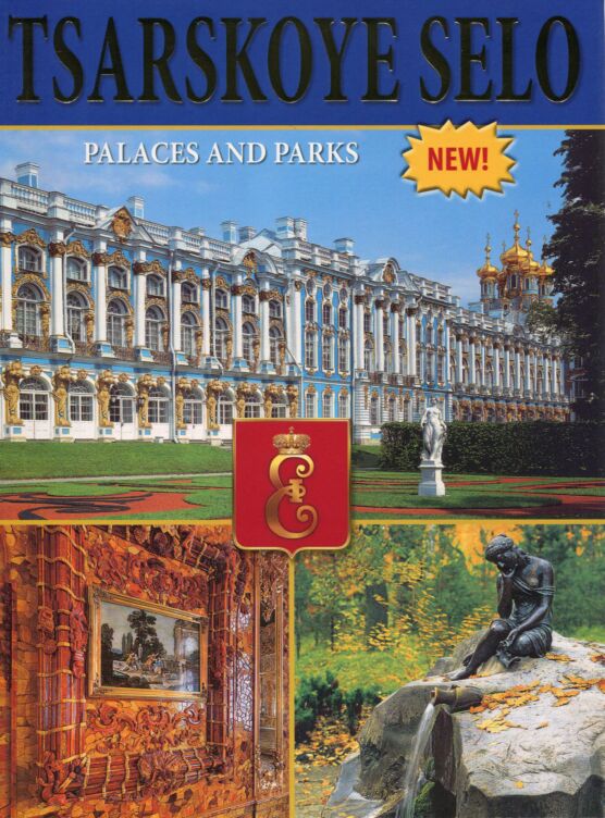 Tsarskoye Selo
