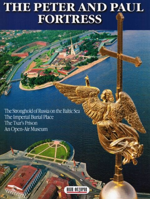 The Peter and Paul Fortress