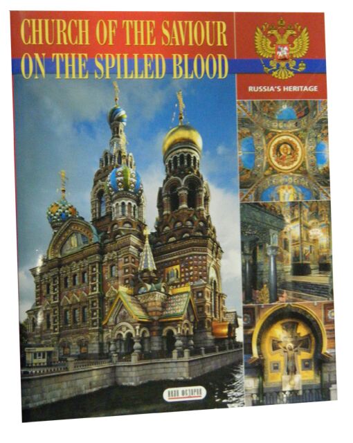 The Saviour on the Spilled Blood