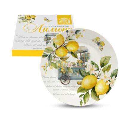 Lemons Ceramic Serving Plate