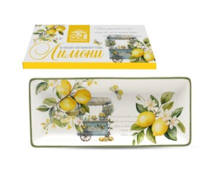 Lemons Rectangular Ceramic Serving Plate