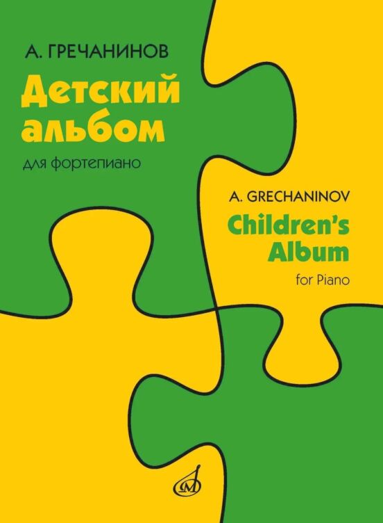 Children`s Album for Piano