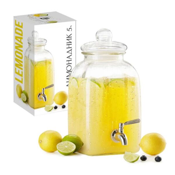 Large Glass Beverage Dispenser 5.3 Qt