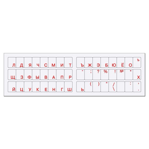 Russian Alphabet Keyboard Stickers (red)