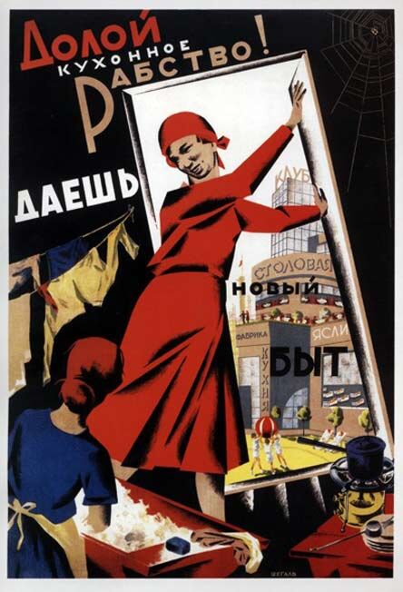 Down with the Kitchen Slavery!  Poster
