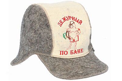 On Sauna Duty! Sauna Cap
