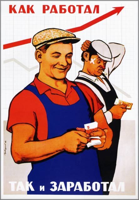 You Get What You Earn! Poster