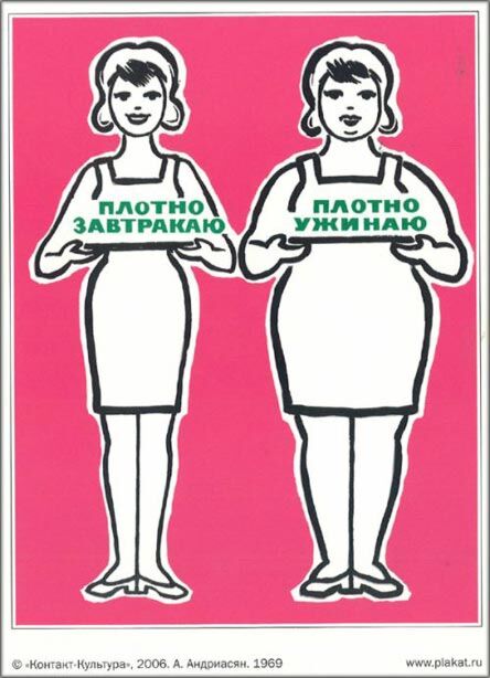Have a Hearty Breakfast. Poster