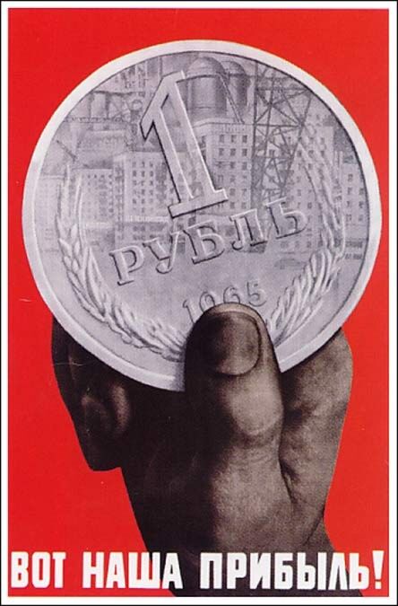 This Is Our Profit! Poster