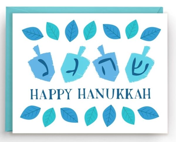 Hanukkah Cards – Dreidel Holiday Card