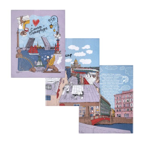 Cotton Kitchen Towel Set of 3 Saint Petersburg