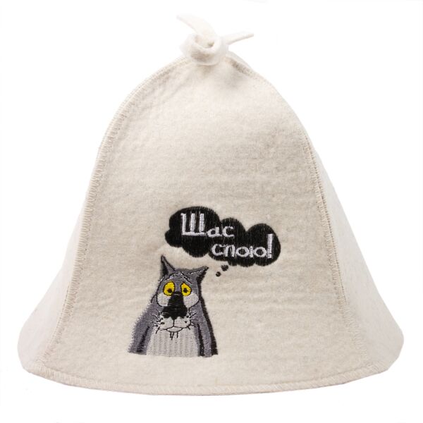 &quot;I&#039;m Gonna Sing Now&quot; Sauna Hat