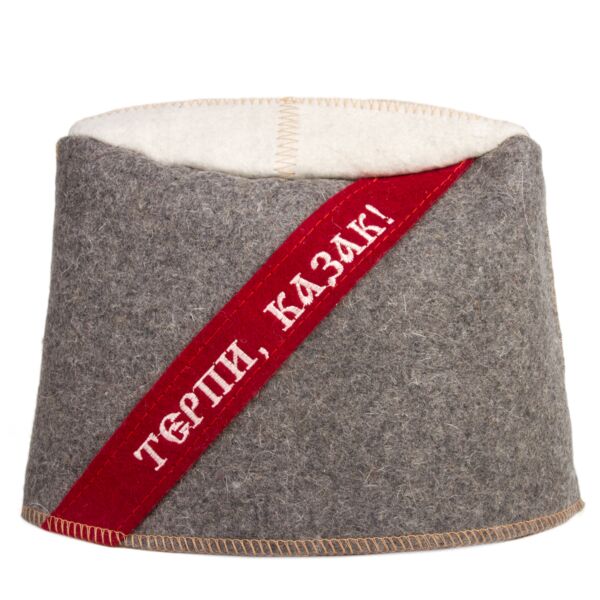 Be Tough, Cossack! Sauna Hat