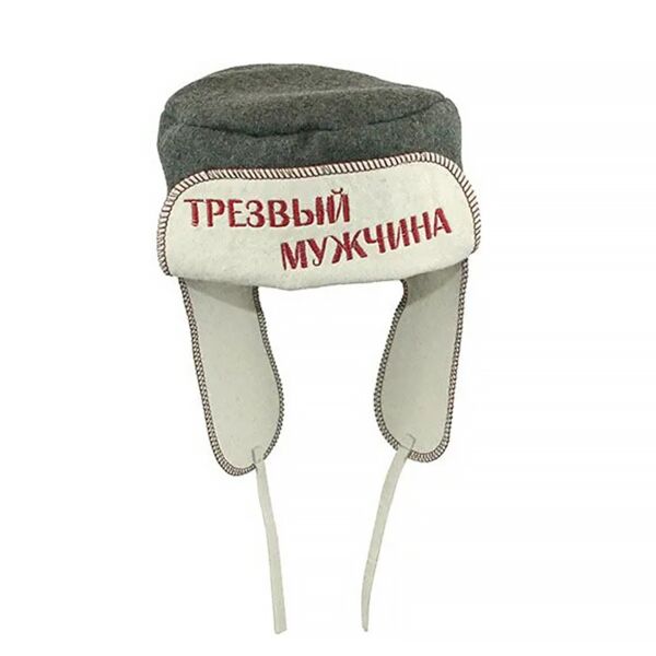 Sober Man Sauna Hat / Ushanka. Felt