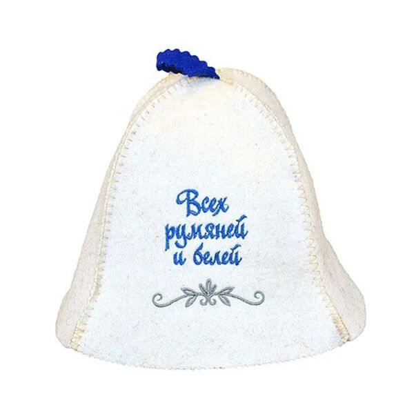 The Fairest and Her Beauty of the Rarest Sauna Hat. Felt