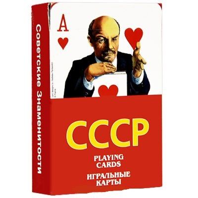 Soviet Celebrities Collectible Playing Cards