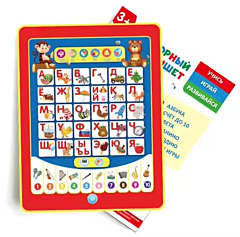 Talking Activity Pad Russian Alphabet