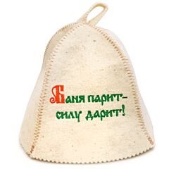 The Sauna is Puffing and Steaming - Its Strength Into You It is Beaming! Sauna Hat