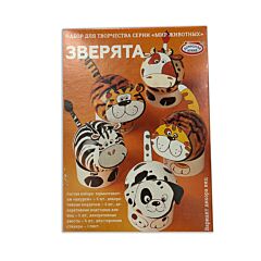 Animal Easter Egg Decoration Set
