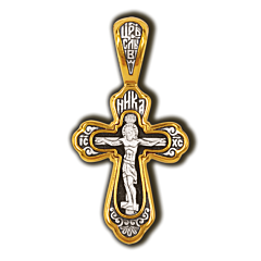 Jesus Christ Crucifix. St. Nicholas Orthodox Cross Pendant