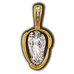 Guardian Angel Icon Pendant
