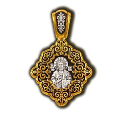 God Almighty Pendant Icon 