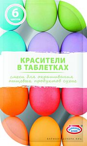 Pastel Colours Easter Egg Dye Kit