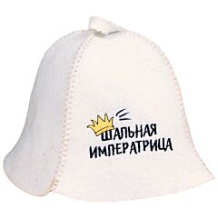Crazy Empress Sauna Hat. Blended Wool