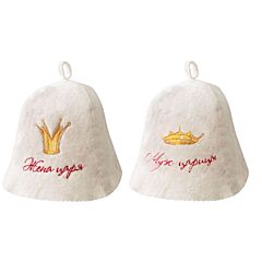 Husband and Wife Blended Wool Sauna Hat Set of 2