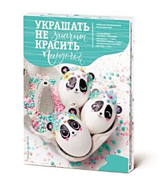 Panda Sticker Easter Egg Decorating Kit