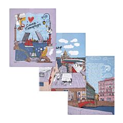 Cotton Kitchen Towel Set of 3 Saint Petersburg