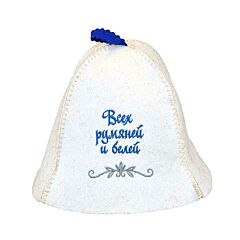 The Fairest and Her Beauty of the Rarest Sauna Hat. Felt
